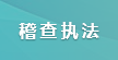 香港六宝典资料大全
