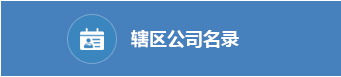香港六宝典资料大全