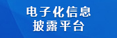 香港六宝典资料大全