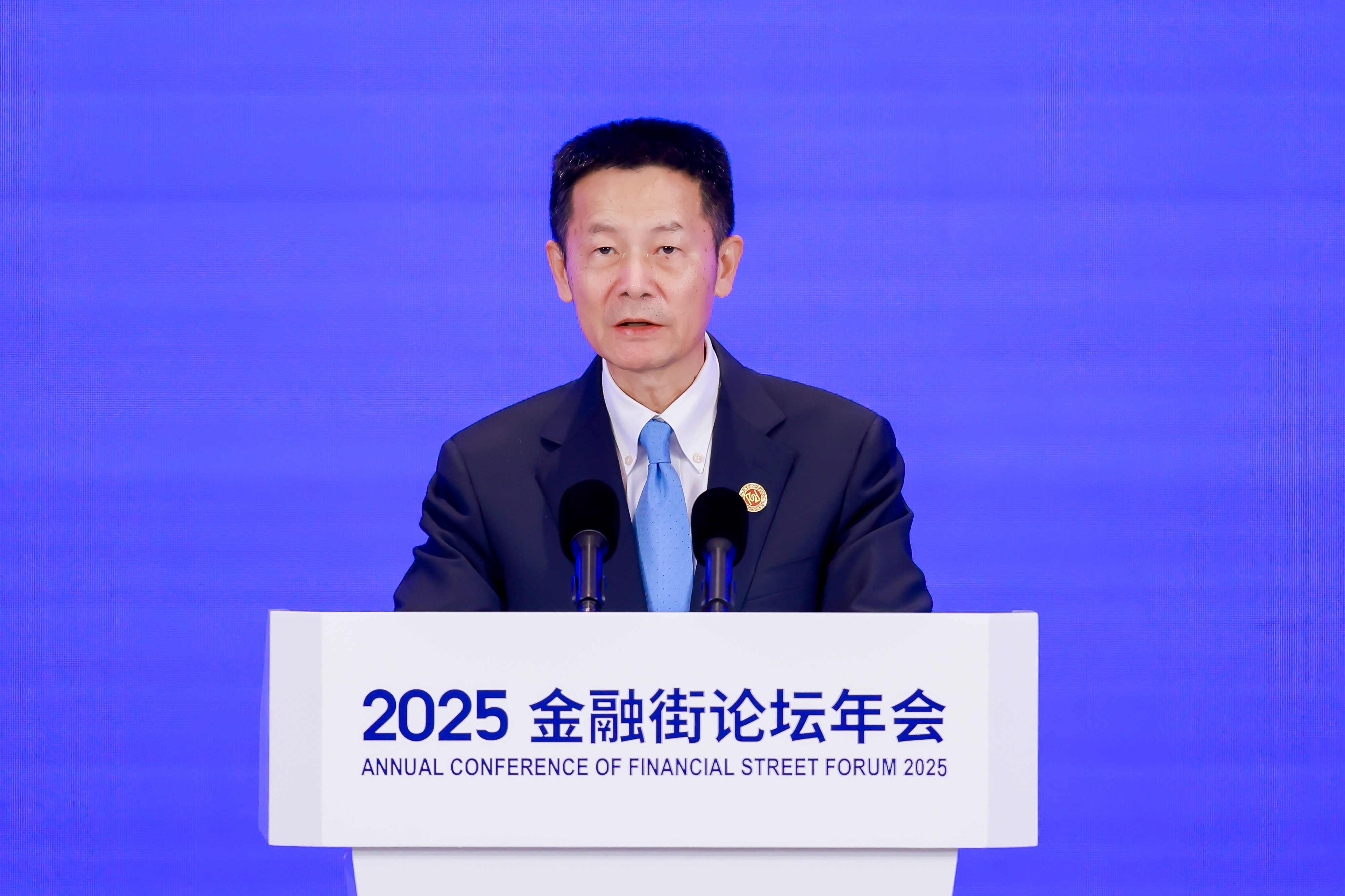 发挥投融资综合改革牵引作用 推动“十五五”资本市场高质量发展——吴清主席在2025金融街论坛年会上的主题演讲